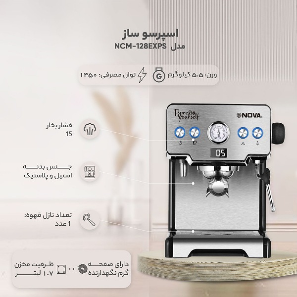 IMG_20240715_113301_(600_x_600_pixel)